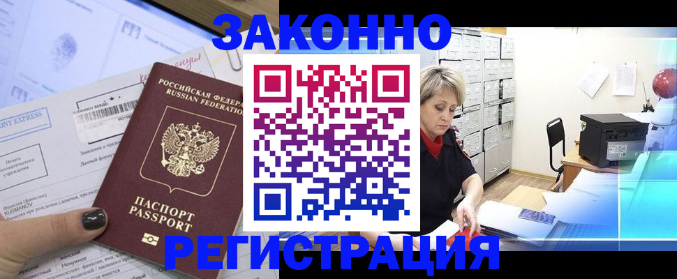 форма 3 в Сасово