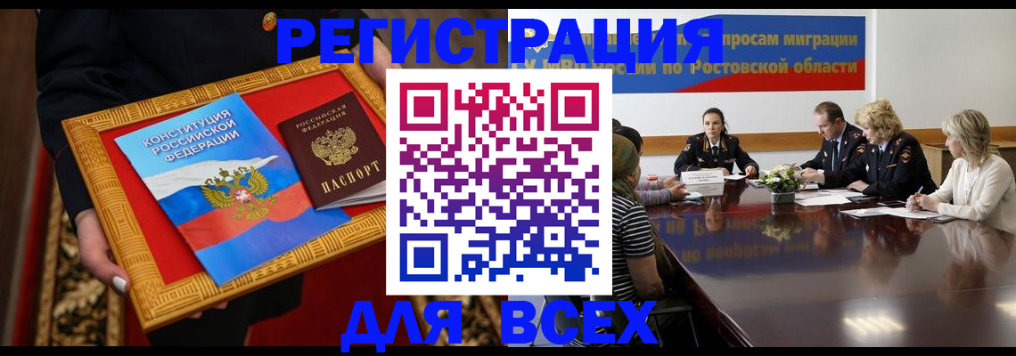 регистрация для дет. сада в Сасово